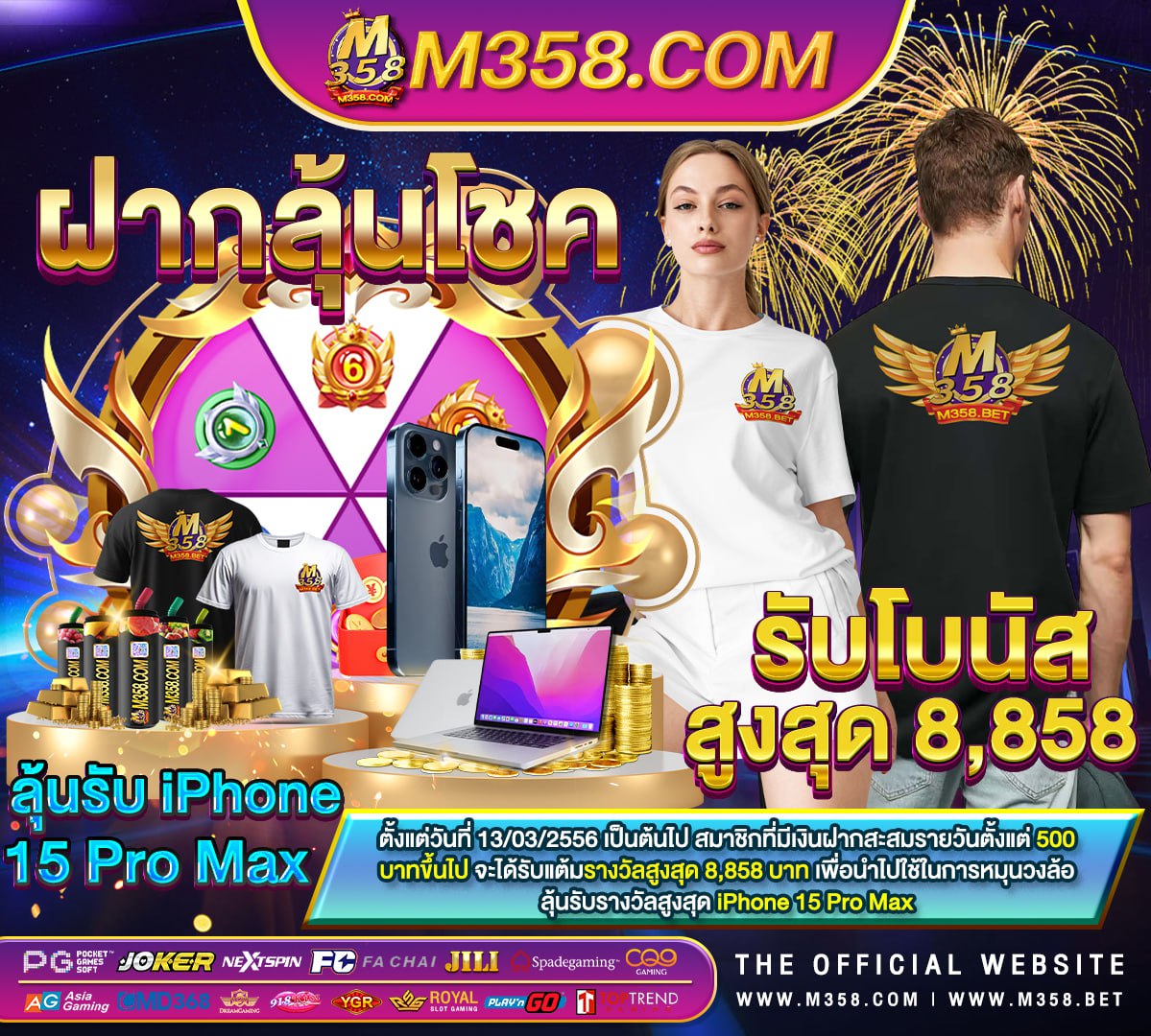 เกม อะไร เล่น แล้ว ได้ เงิน จริง เกม island king ได เงิน จริง ไหม